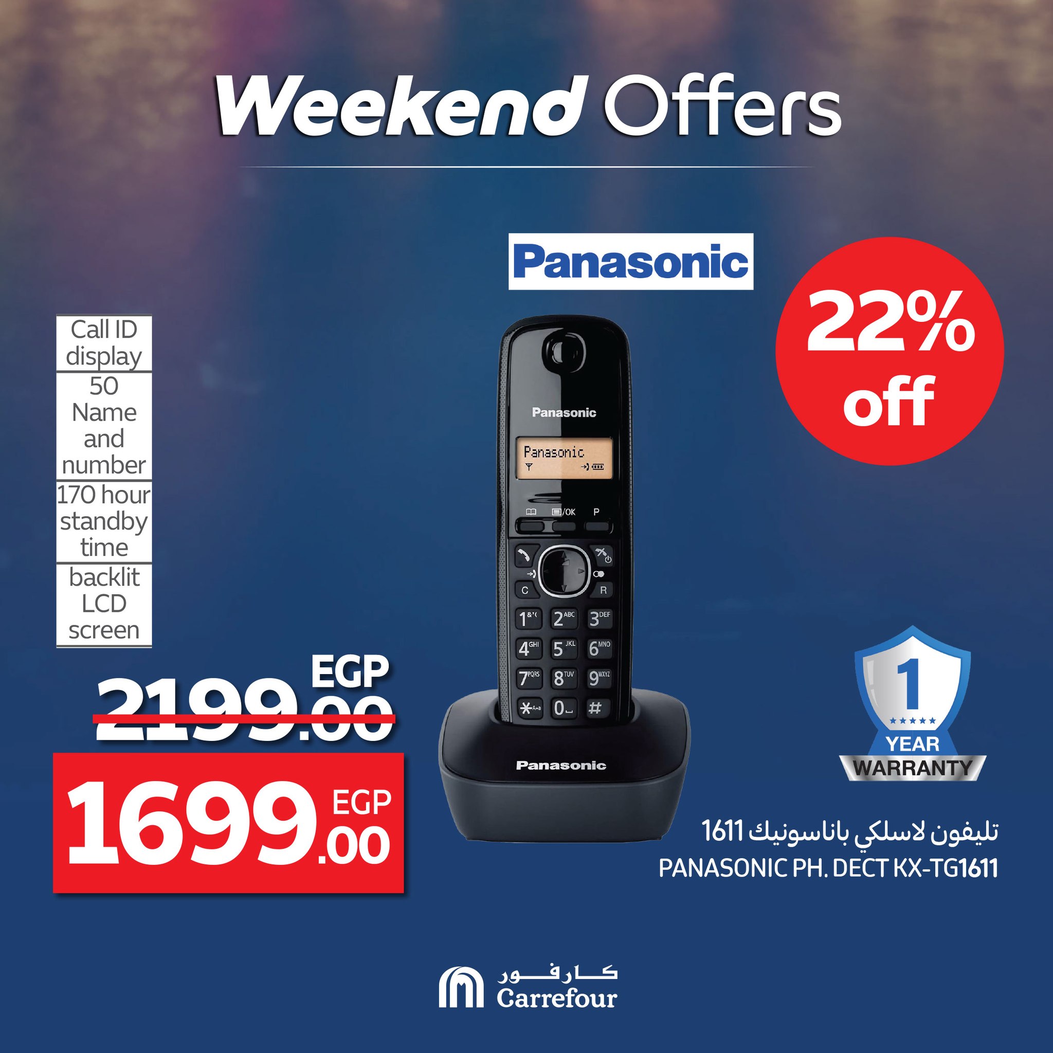 carrefour offers from 18jun to 6jun 2025 عروض كارفور من 18 يونيو حتى 6 يونيو 2025 صفحة رقم 30